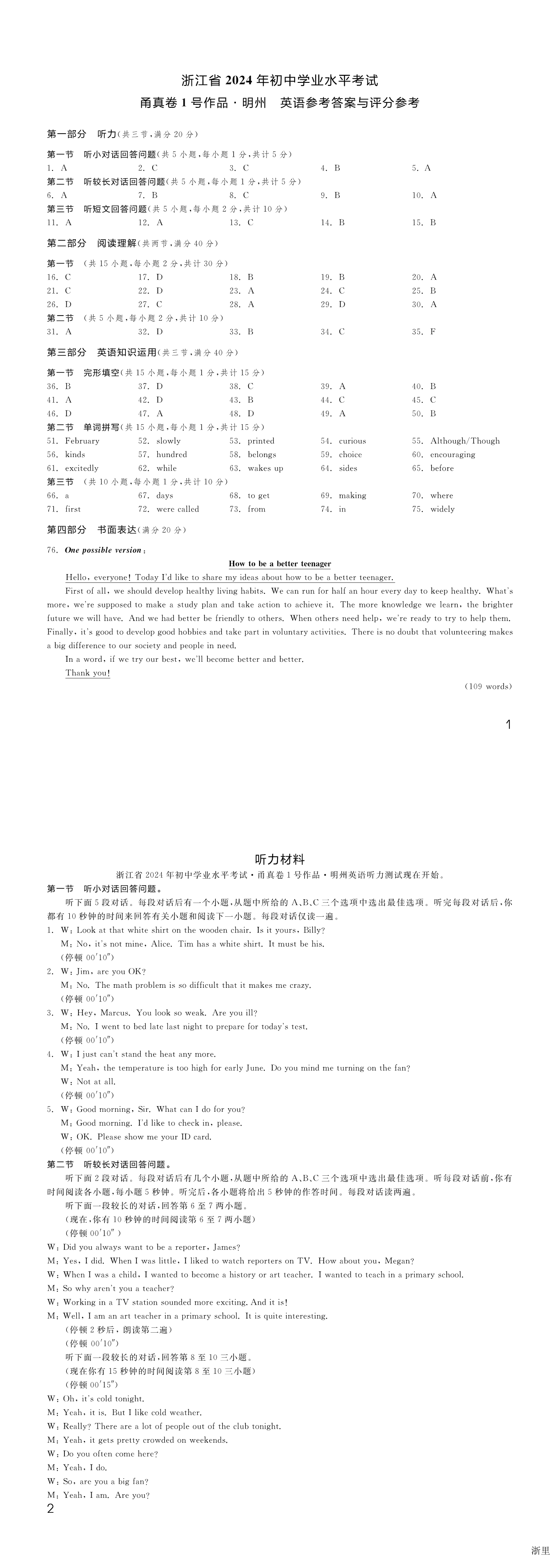 缩略图